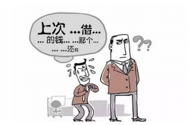 平凉贷款清欠服务